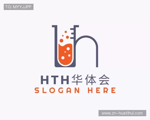 介绍华体会